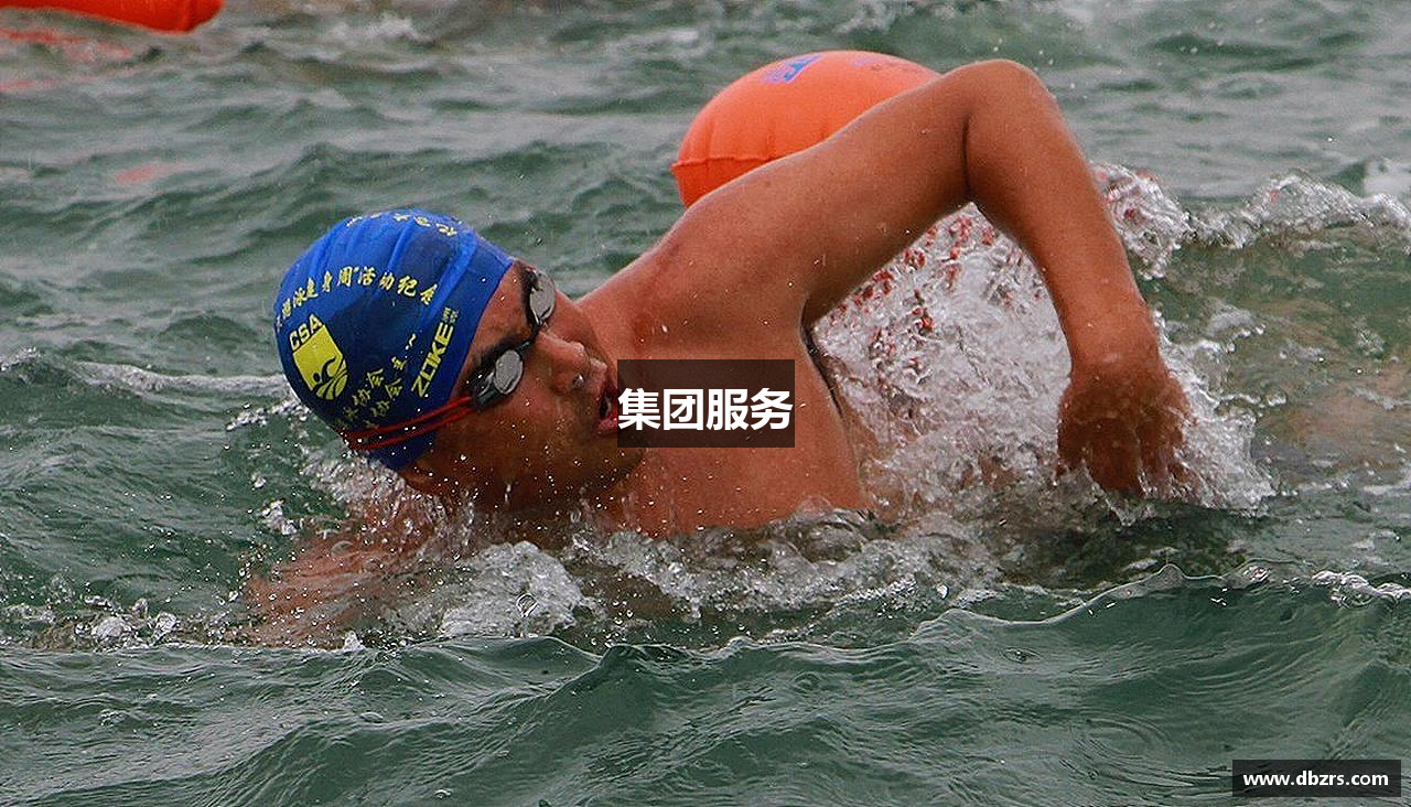 集团服务